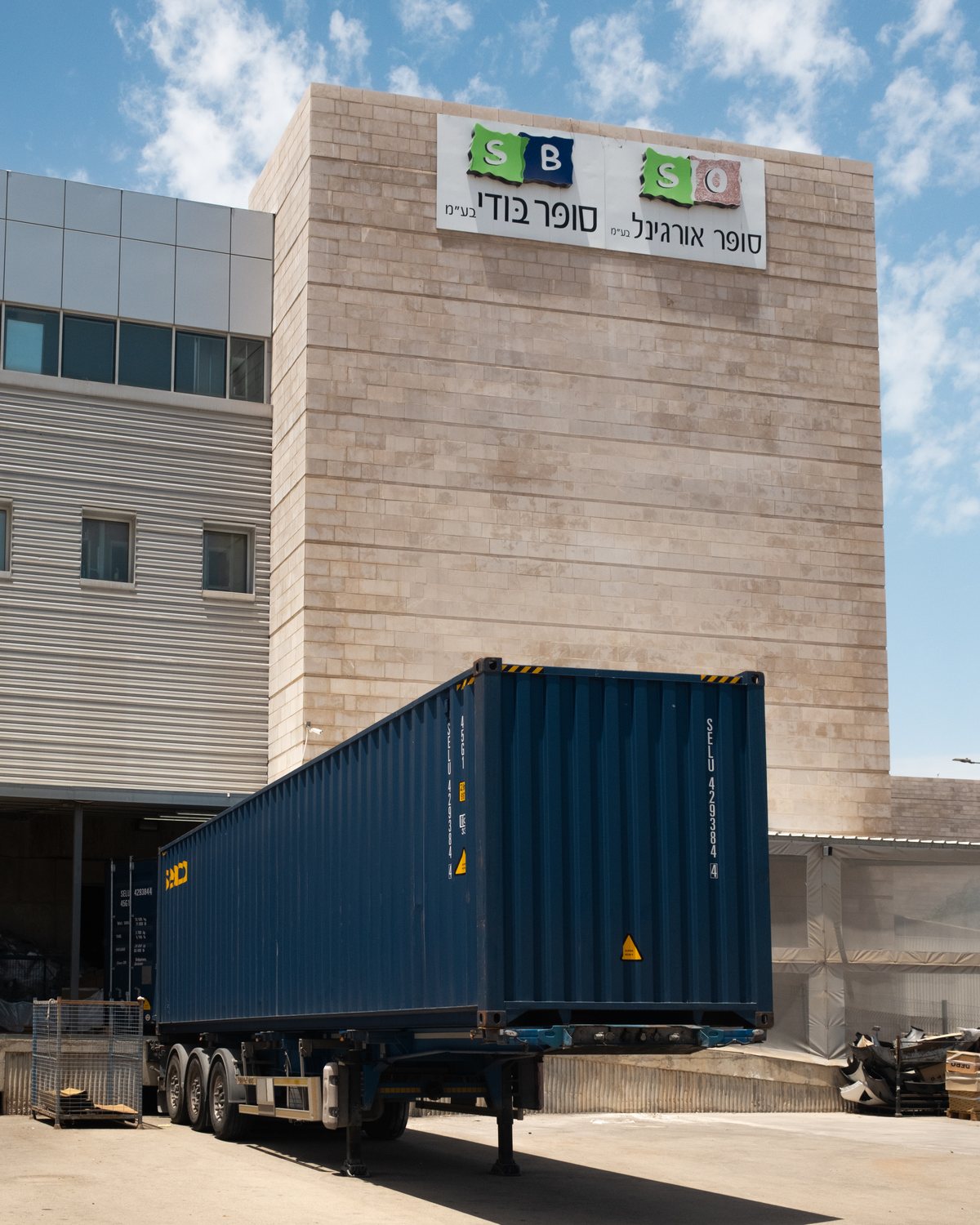 מטה סופר בודי · יבוא B2B, שוהם