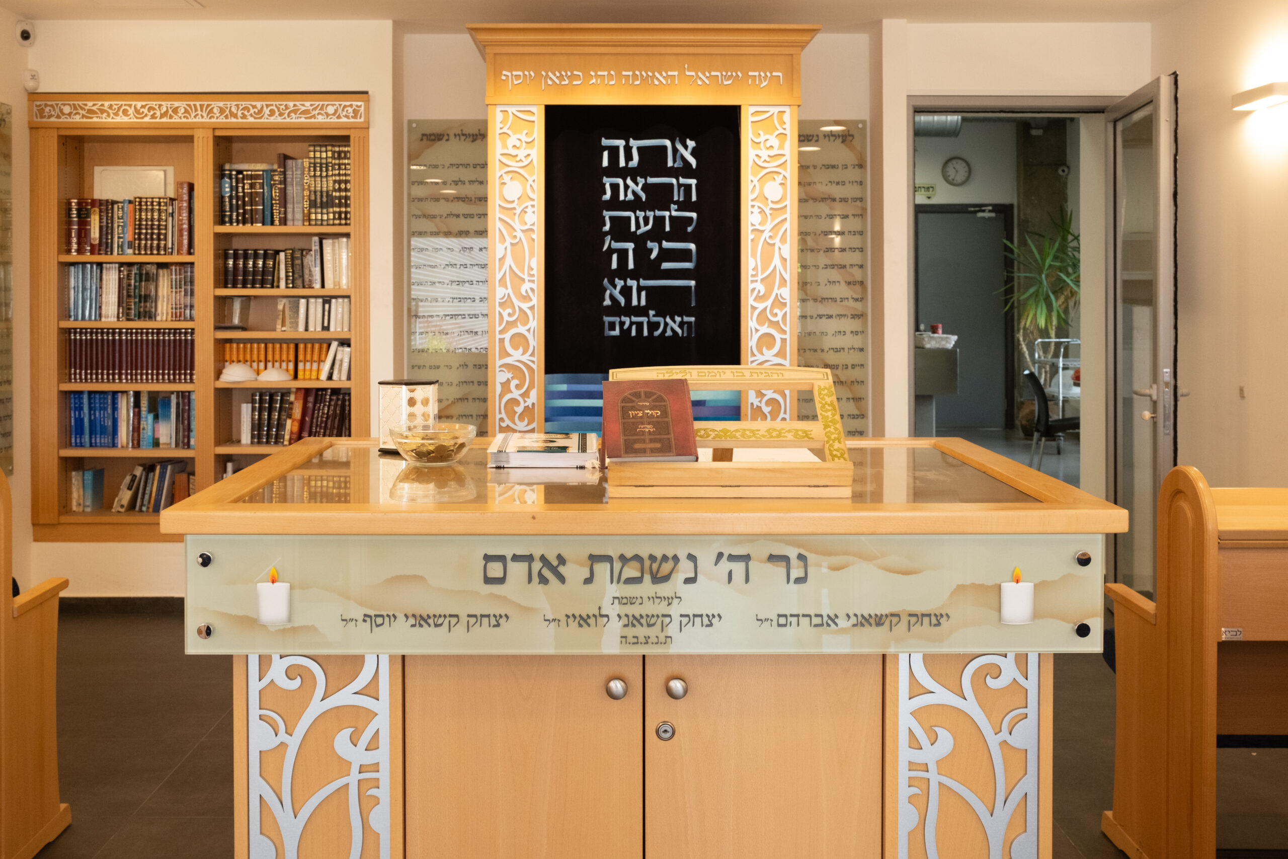 יוסי קשאני