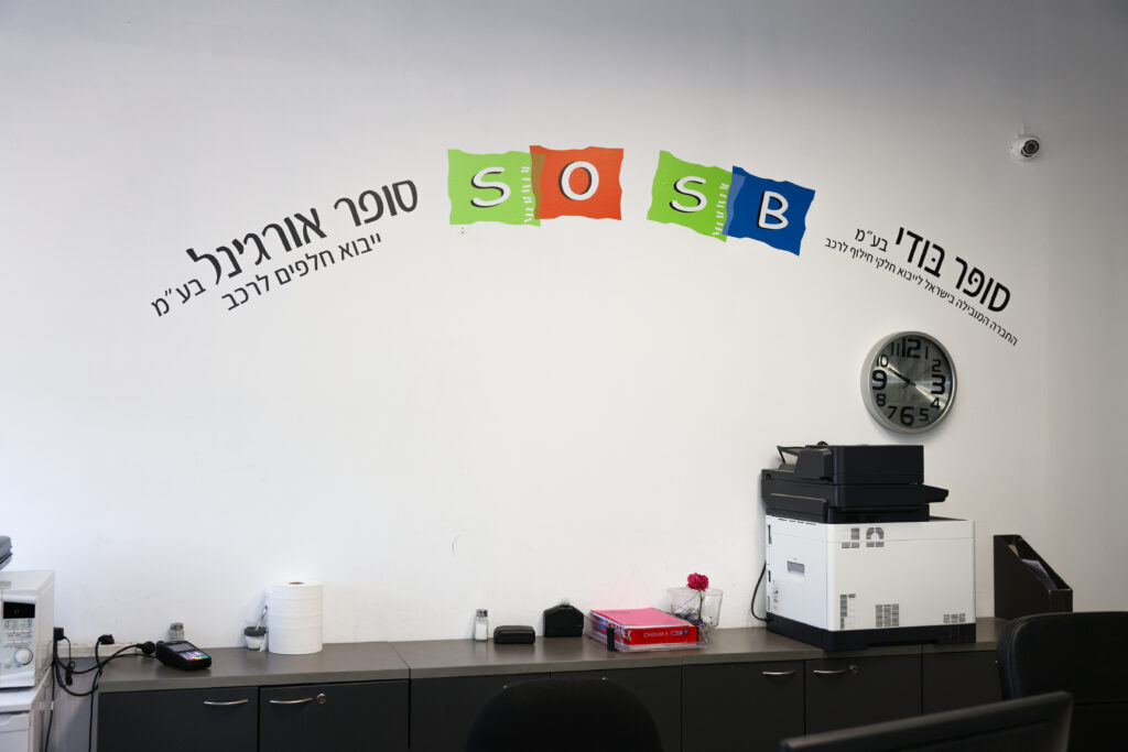 הנהלת חשבונות — DSCF7680