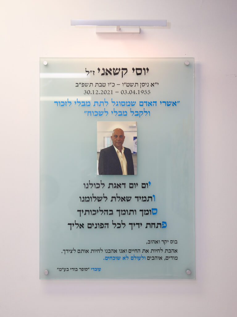 כללי — DSCF7701