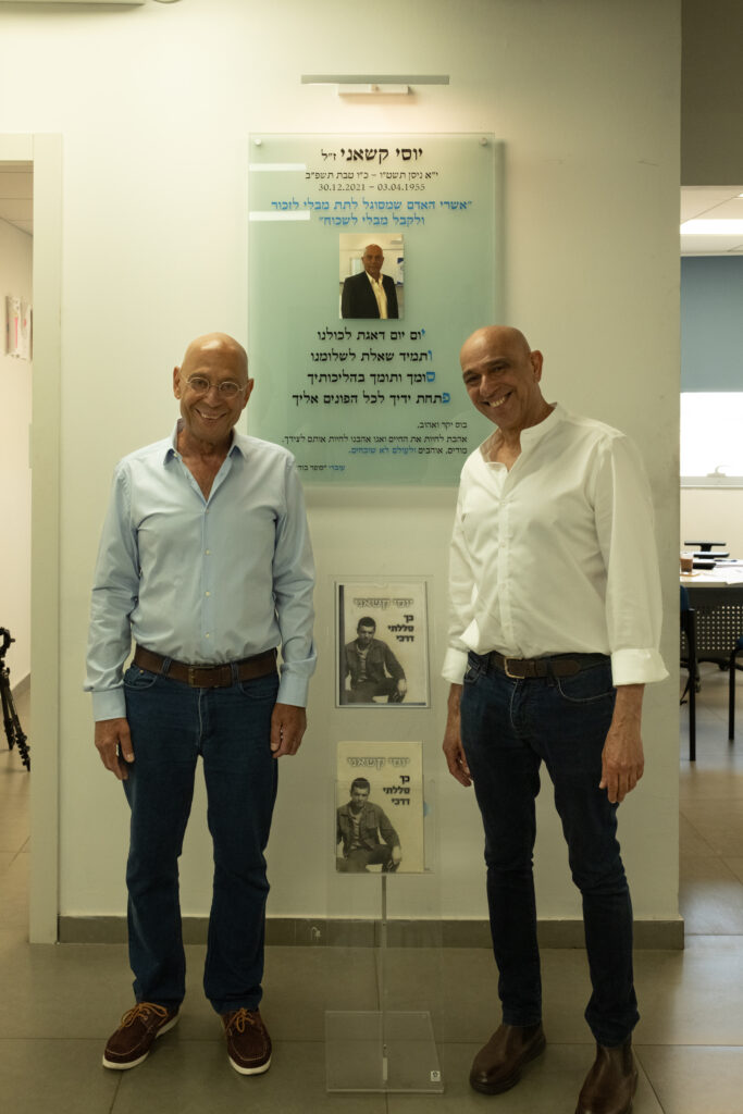 הנהלה — DSCF6973