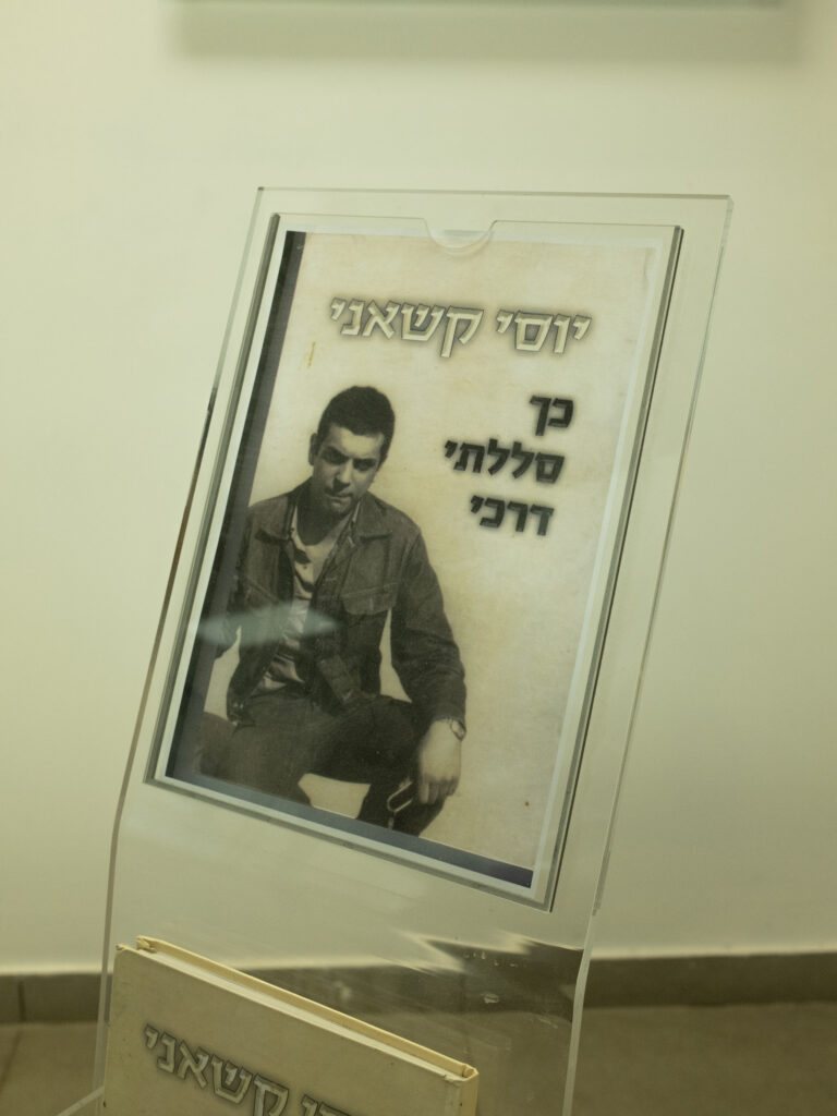 הנהלה — DSCF6984