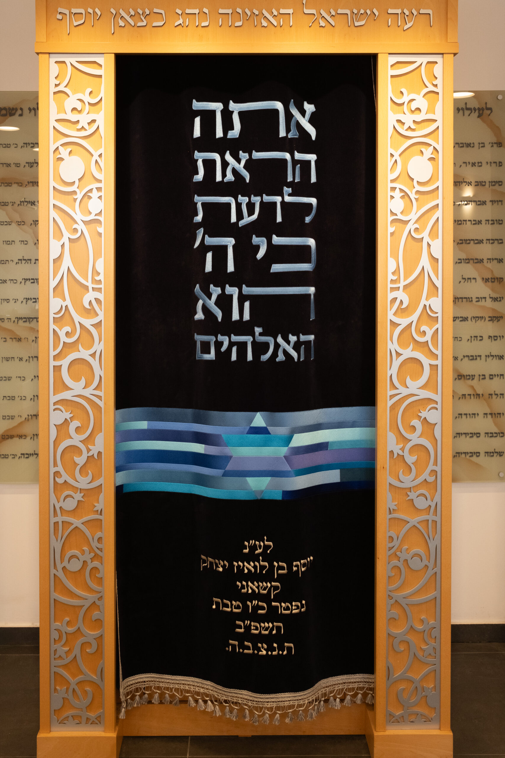 יוסי קשאני